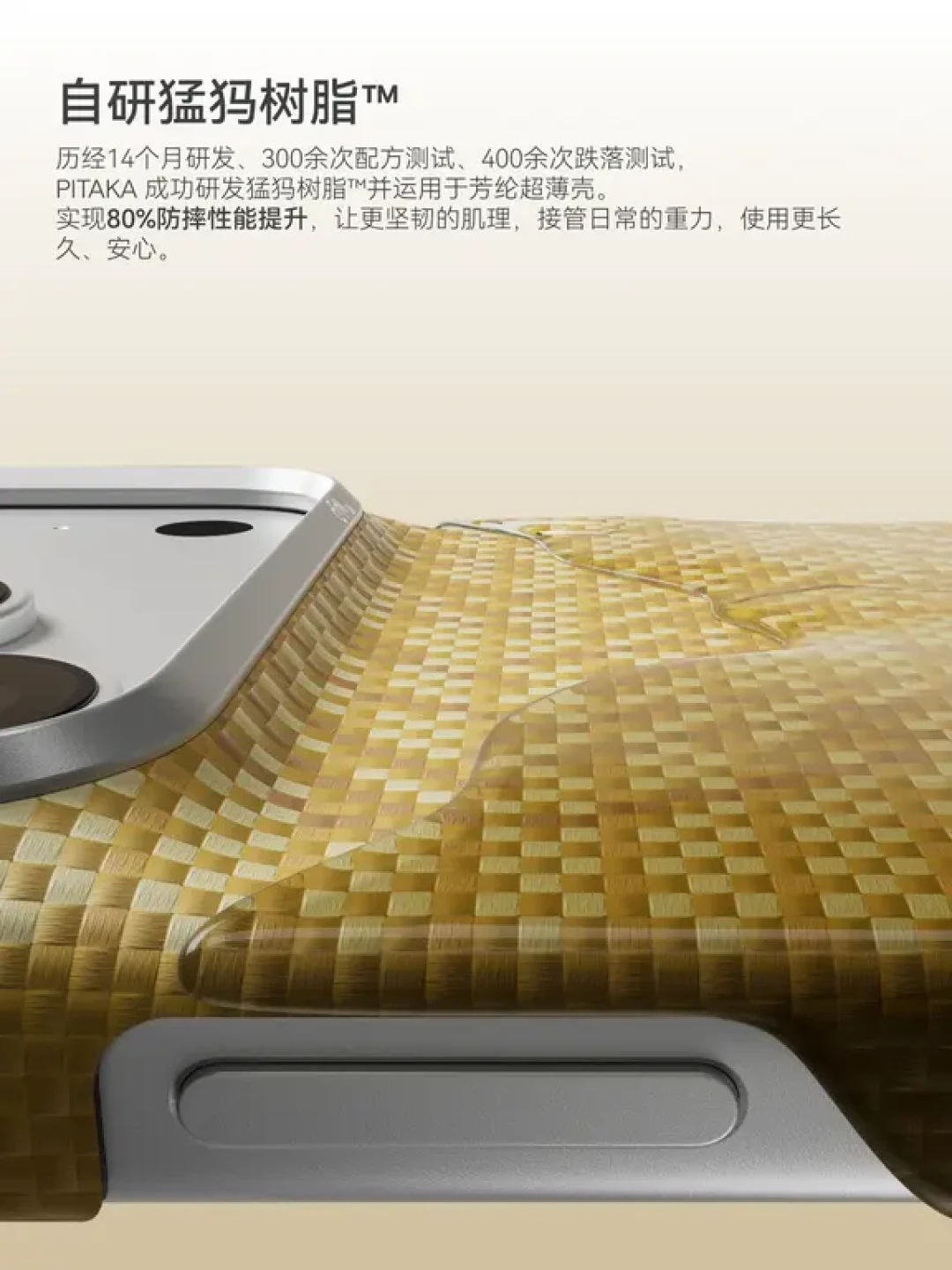 PITAKA给18系的四个新色开卖了：所谓