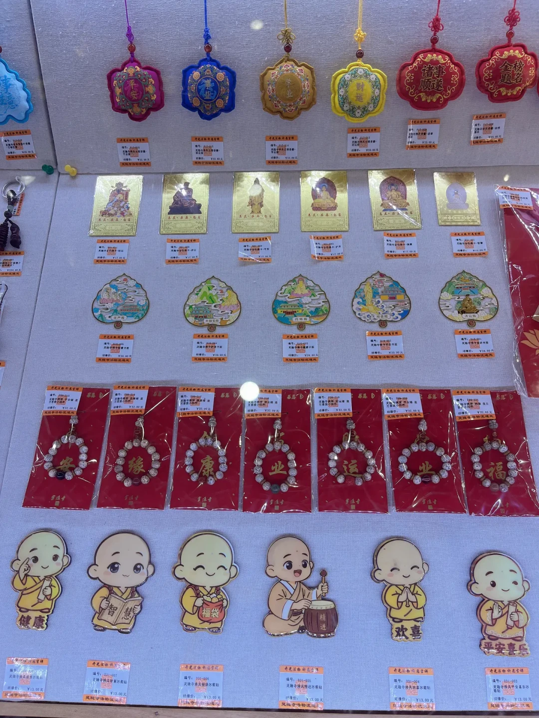 灵隐十八籽停售一年零三个月,网上还在卖