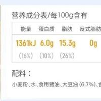 「零添加」要到明年3月才真被禁：最后这半年窗口期，文字游戏已经进化到第三代，配料党换套看法