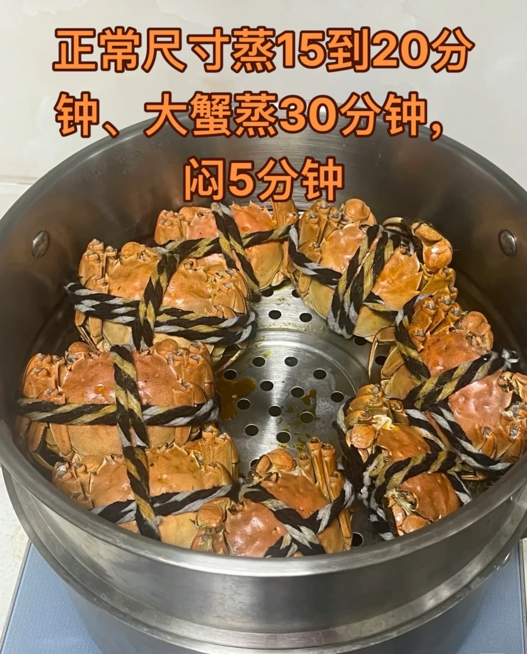 从12分钟吵到25分钟:对完全网十来份蒸蟹时间表,我发现真正没统一的不是分钟数