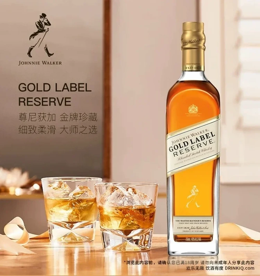 美国半年内第二次清零威士忌关税:三条降价线各不相干,买帝亚吉欧前先分开算账