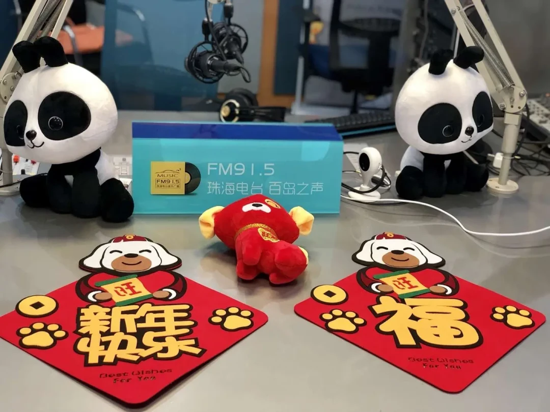 厦门的101.2静默不是孤例:2026全国广播频率停播名单、收不到的三步诊断,和三种不值得花的钱