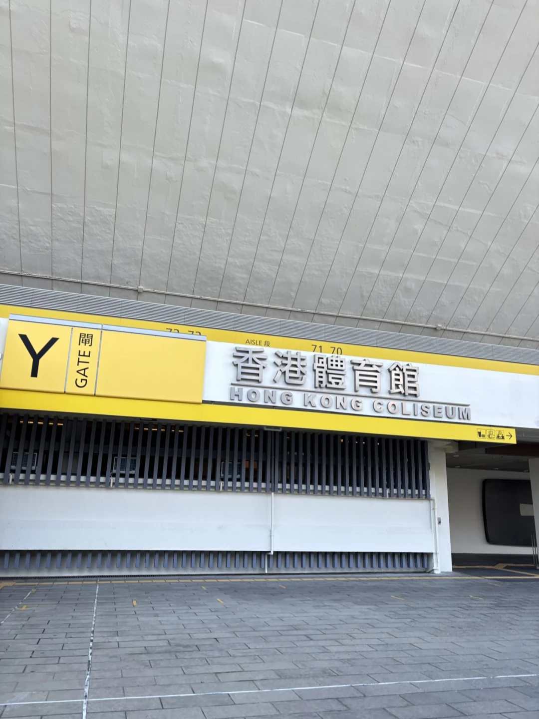 登记抽签前，先把跨年场的溢价算完：刘德华红馆跨境观演预算表