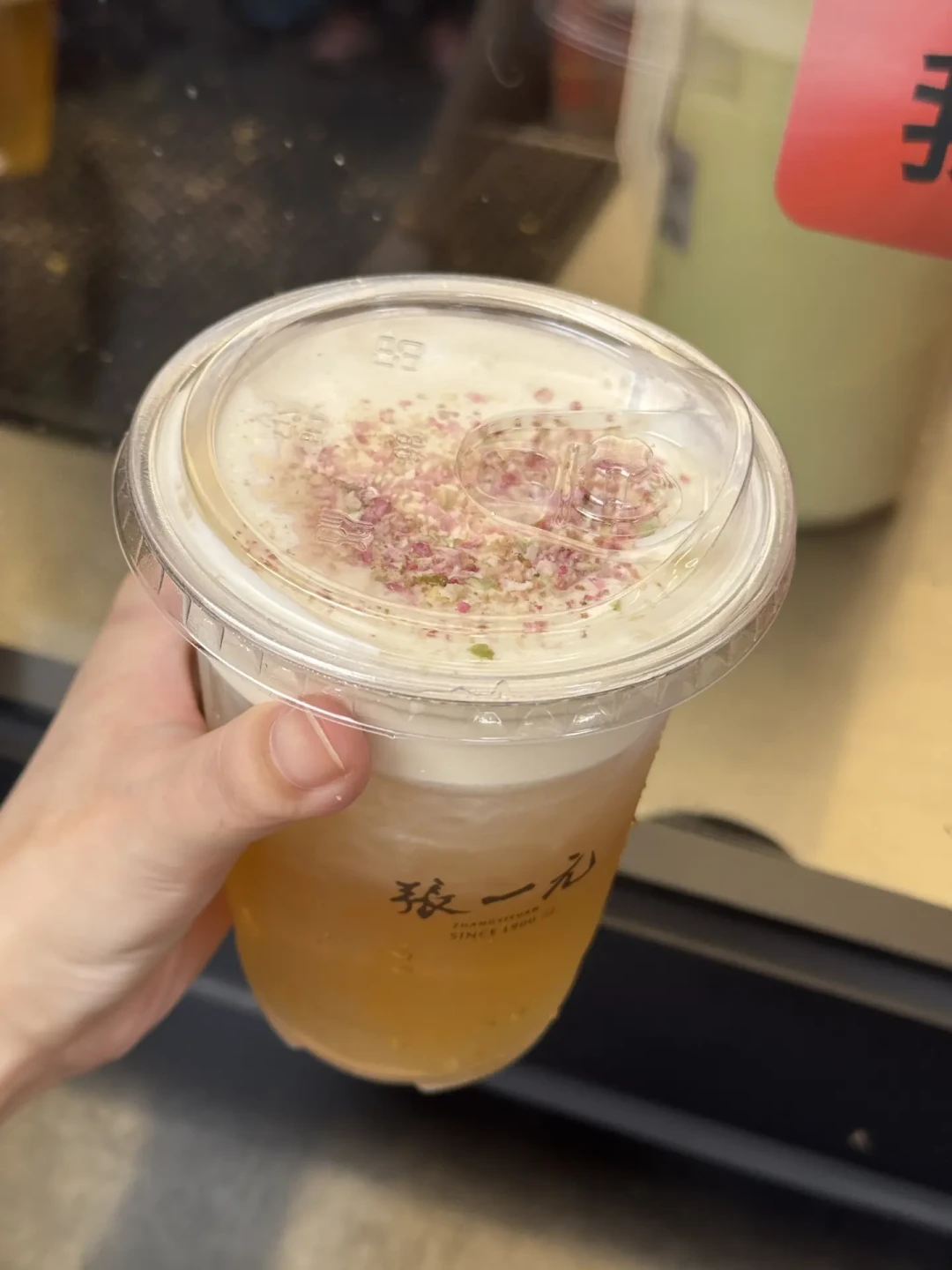 别在张一元总店找奶茶：3家「元来是茶」门店、8款菜单和20块一杯的账，节前看懂再去