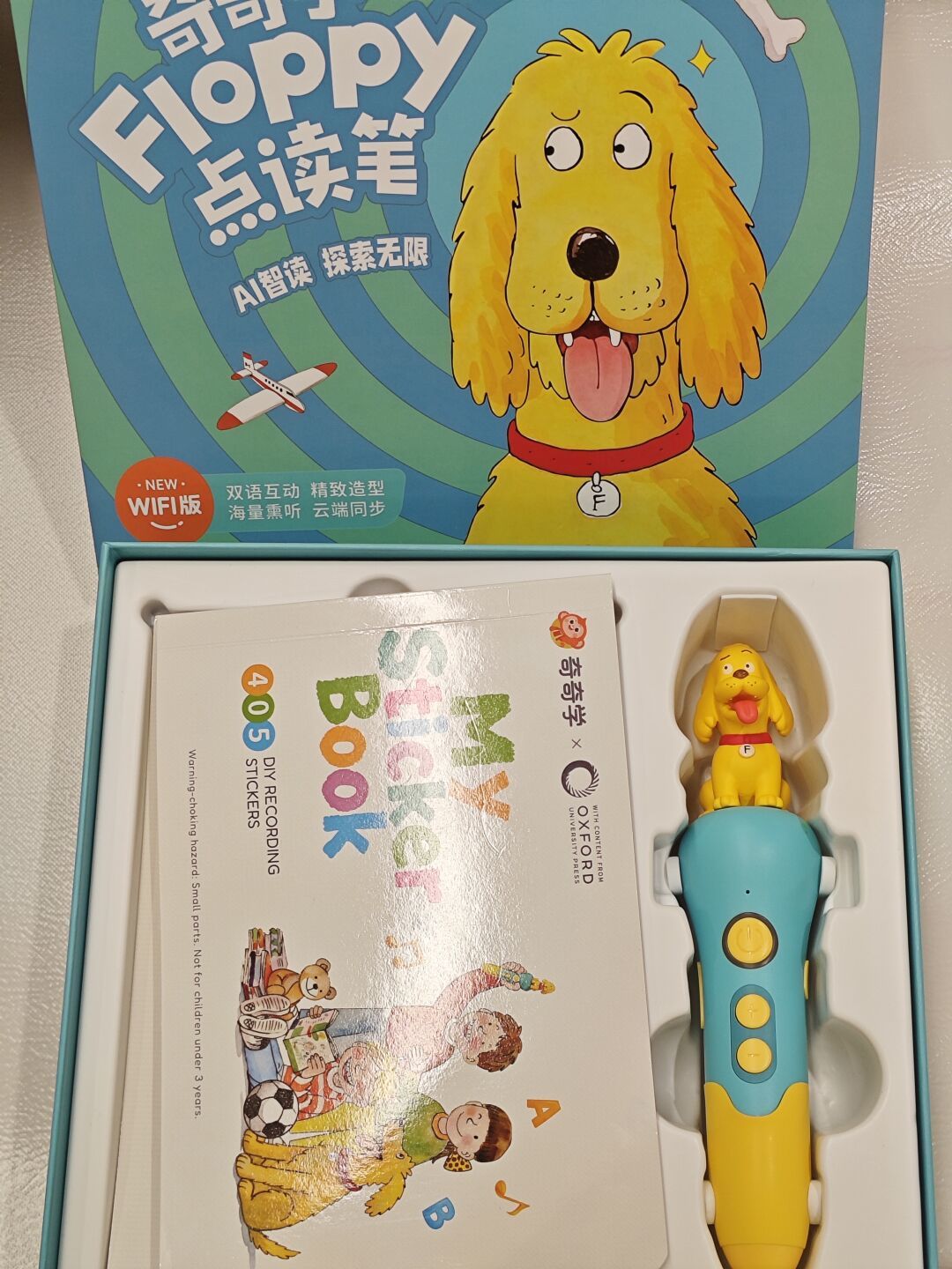 首发2799带笔、二手老版还在5000+:这周牛津树的“换旗”账,该上船、该换线、还是该等