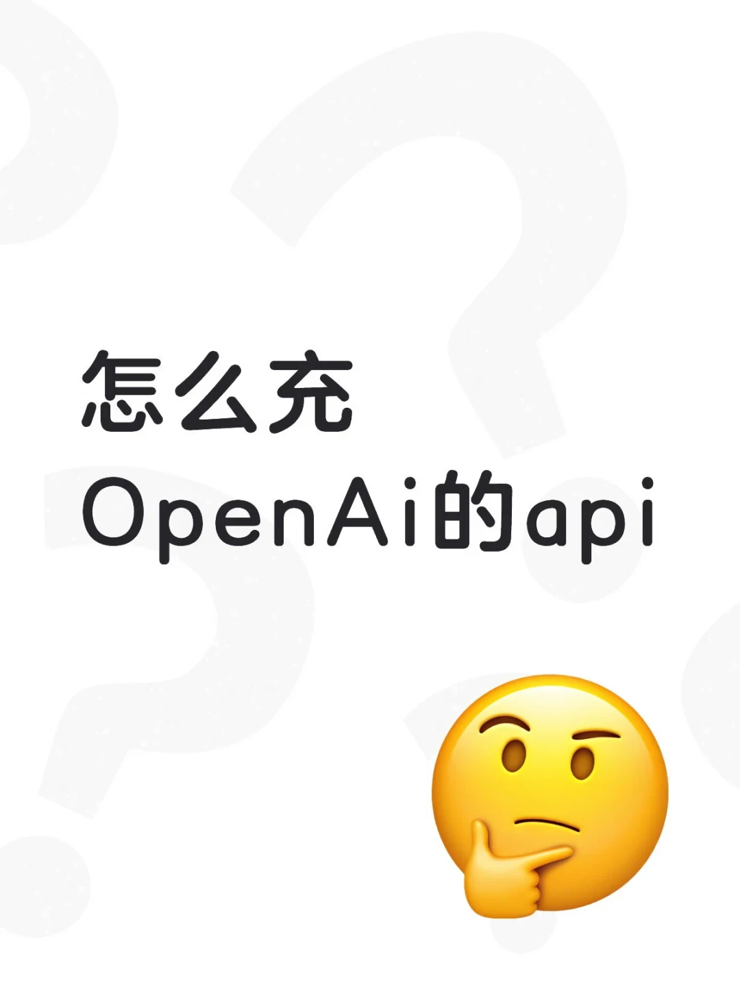 ChatGPT付款失败,教程却让你换卡、换IP、填美国地址?我把6-9月13篇实测帖摆在一起,报错其实来自三扇不同的门
