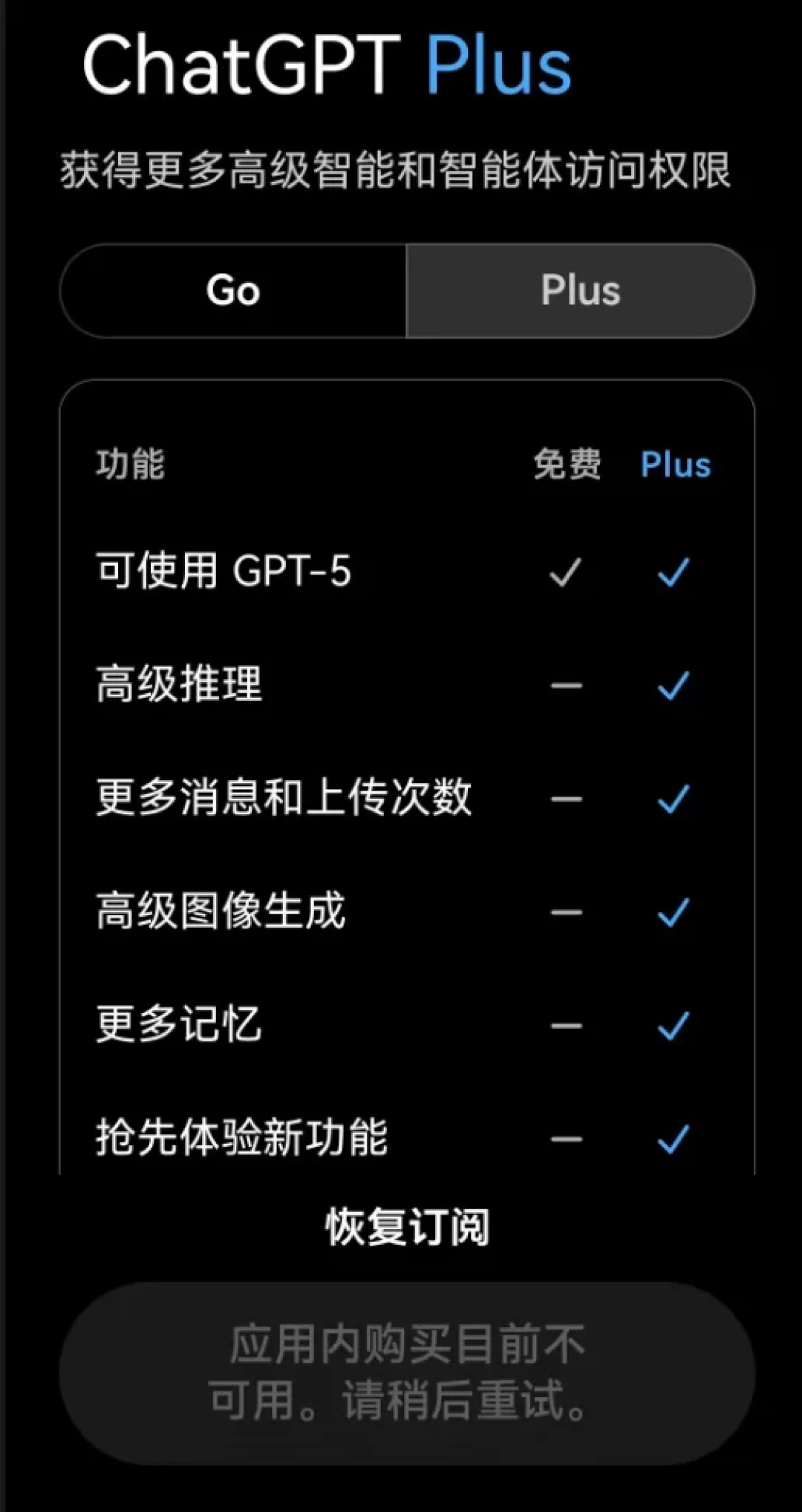 ChatGPT付款失败,教程却让你换卡、换IP、填美国地址?我把6-9月13篇实测帖摆在一起,报错其实来自三扇不同的门