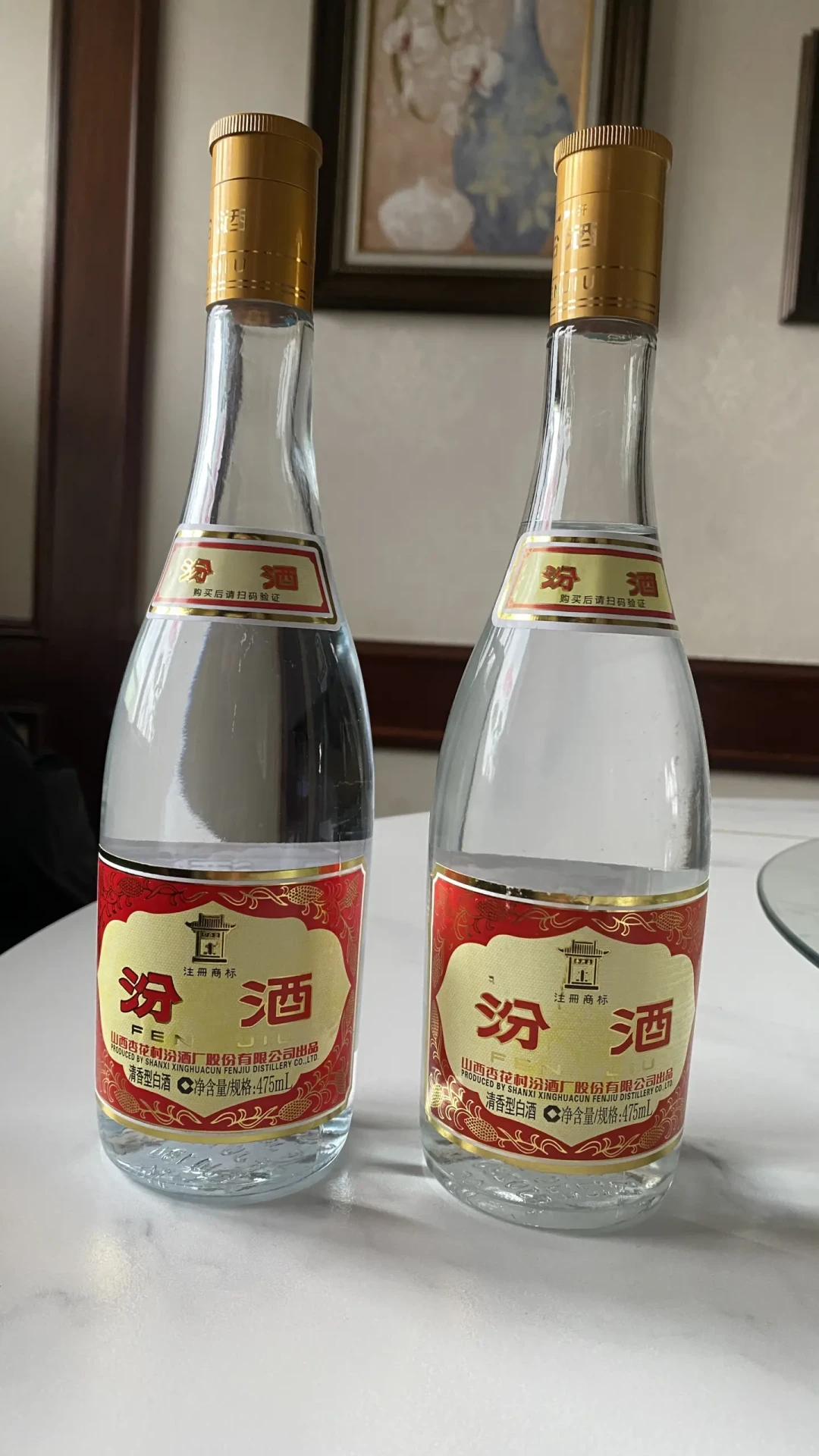 离中秋11天,我把今年6个汾酒假酒真案对完了:哪些鉴别点已经失灵、哪些还管用了,买错了怎么赔一次说清
