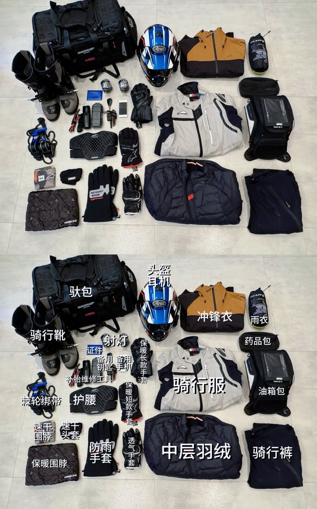 虎牌说靴硬正常、SIDI说36码得穿39：翻完全网翻车帖，骑行靴的三笔真实取舍