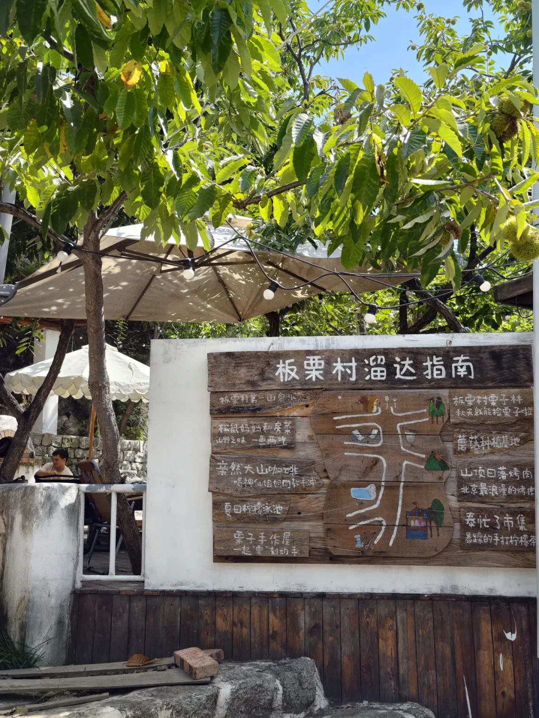 免费捡漏帖48小时就过期：核完9月36条秋收遛娃帖，中秋带娃下地前先对表三个时钟