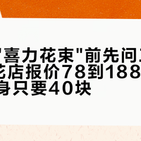 最新优惠