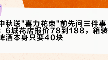 中秋送