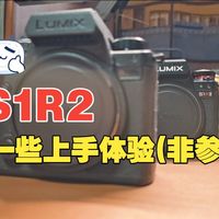 影像实用经验与家电选购 | Panasonic/松下9.15日报