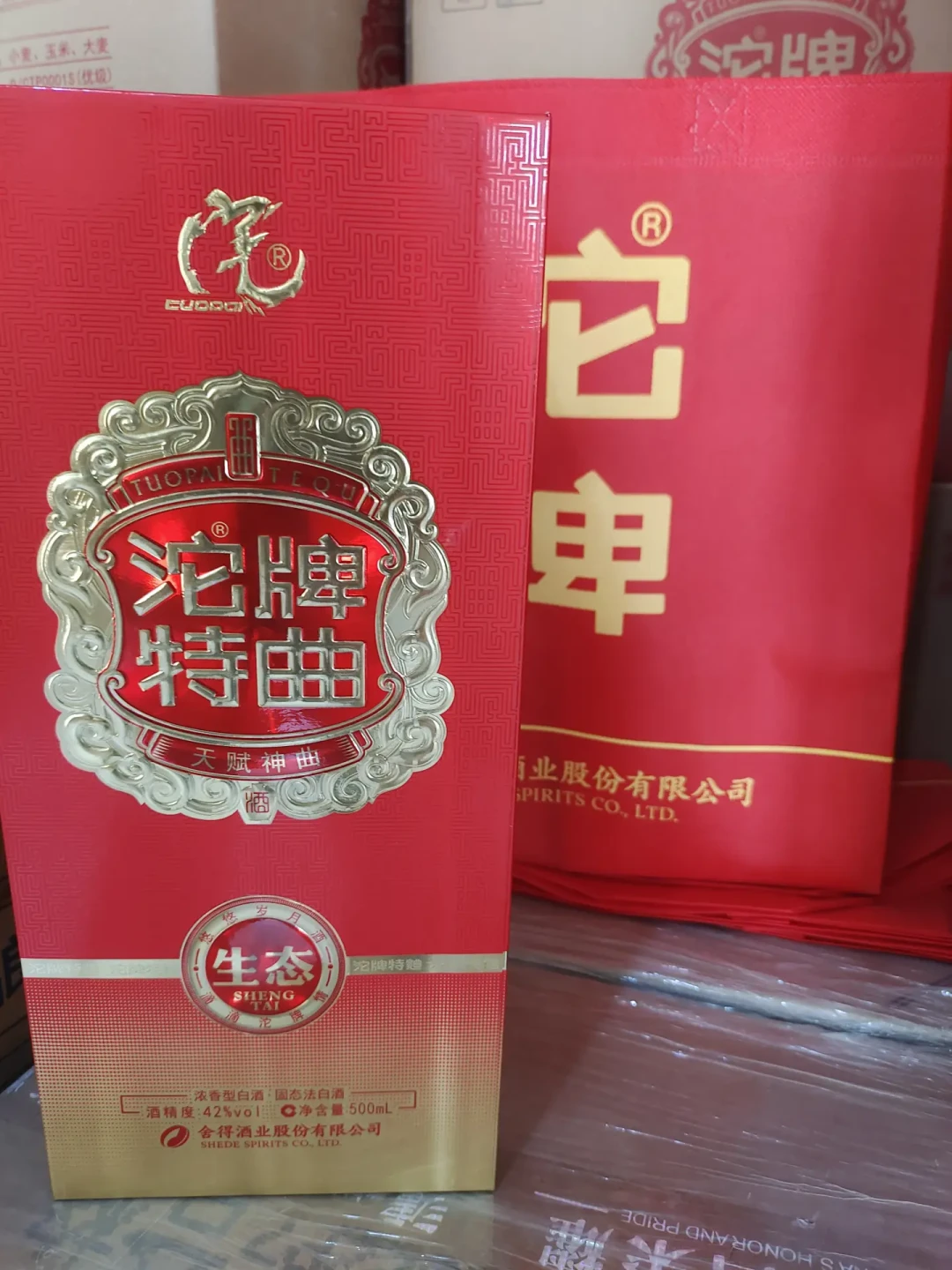 沱牌开始抢婚宴了:6个瓶盖换1瓶、箱皮返50,我把它办一桌酒席的真实成本算了一遍