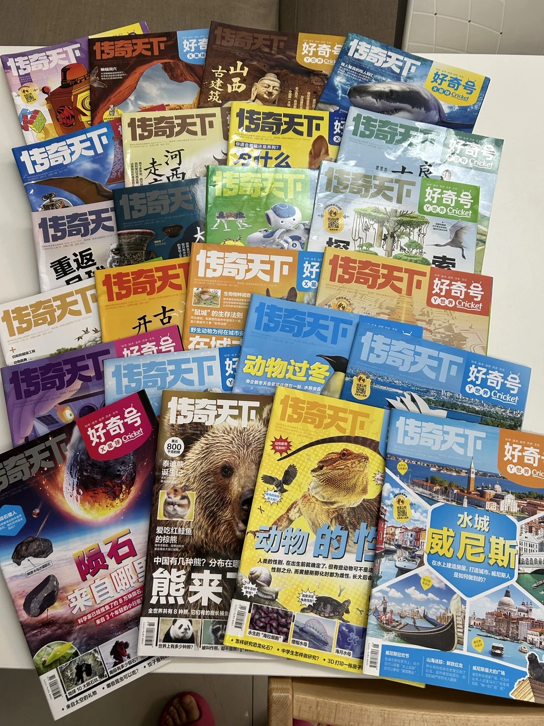 好奇号2027新订变成
