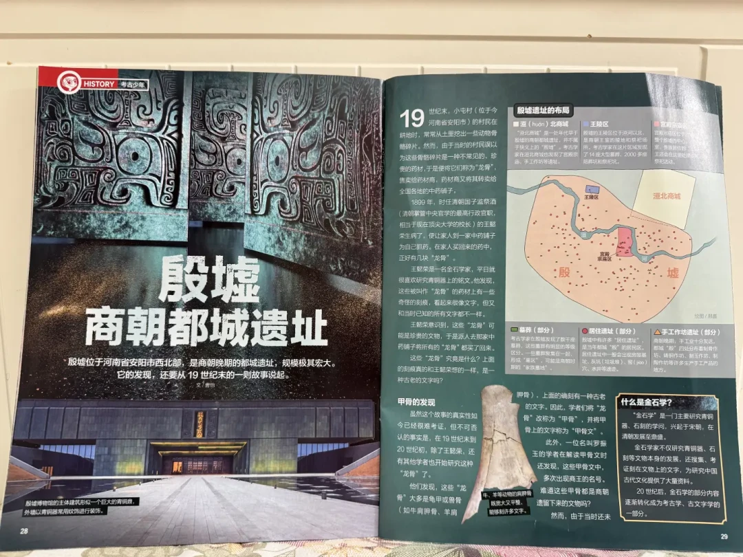好奇号2027新订变成