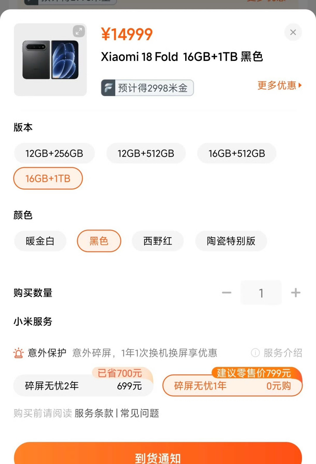 卢伟冰说小折叠“做不下去”了:品类集体退场前,先算清这笔账再心动
