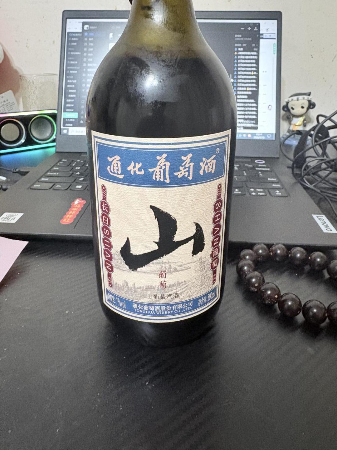 今年中秋把通化端上桌:活动区晒出的十几道硬菜,已经替你把配酒答案写好了