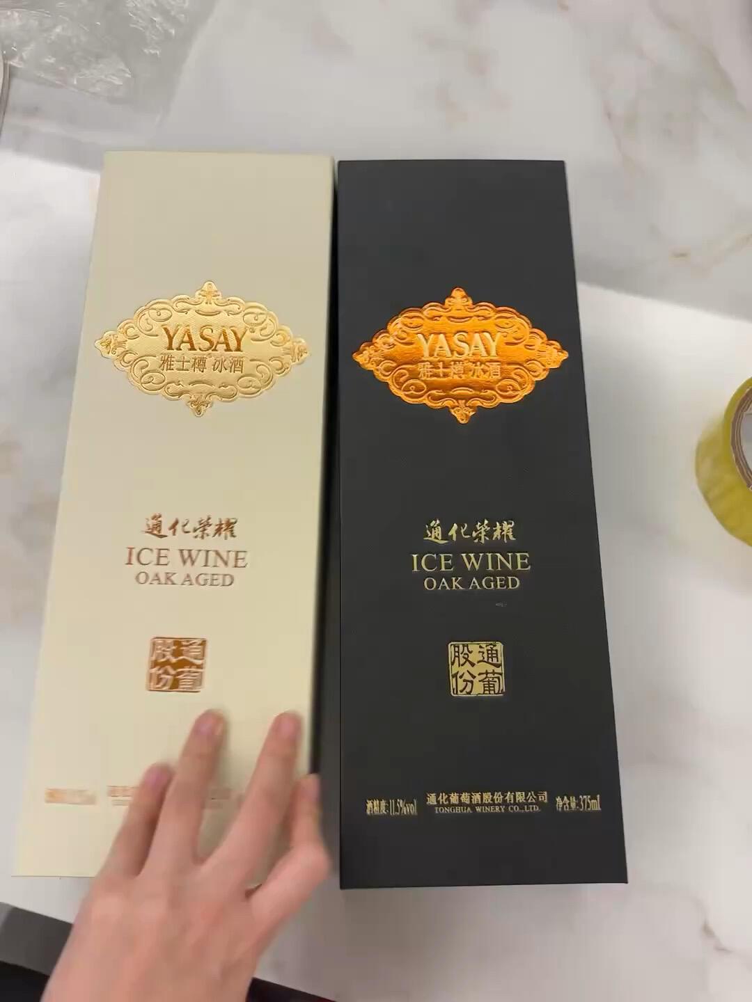 今年中秋把通化端上桌:活动区晒出的十几道硬菜,已经替你把配酒答案写好了