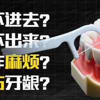 刷牙方法与儿童护牙 | 口腔保健9.15日报