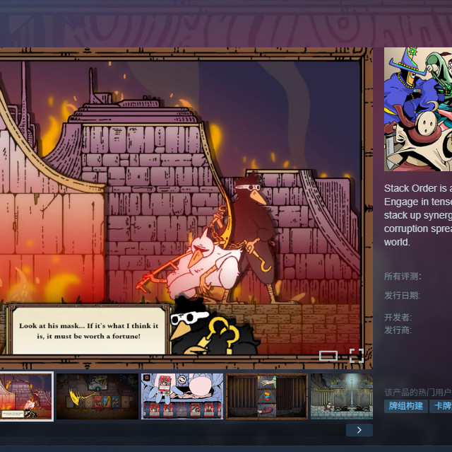 Steam秋促与多人合作新游 | 电脑游戏9.15日报