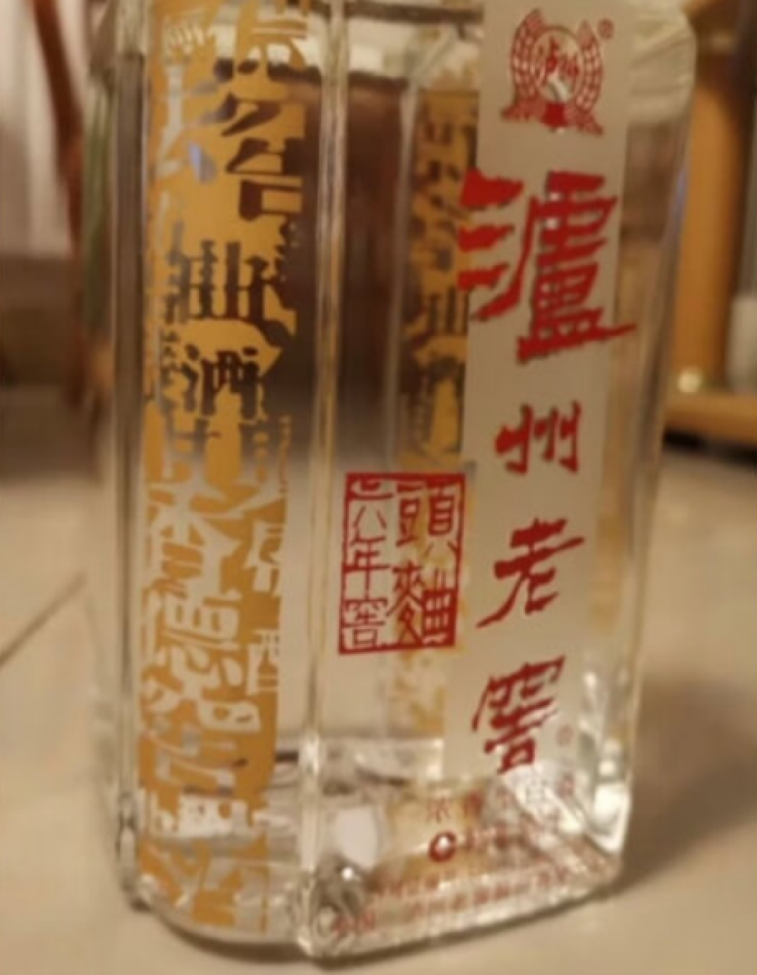 水晶剑变柔了、八代普五