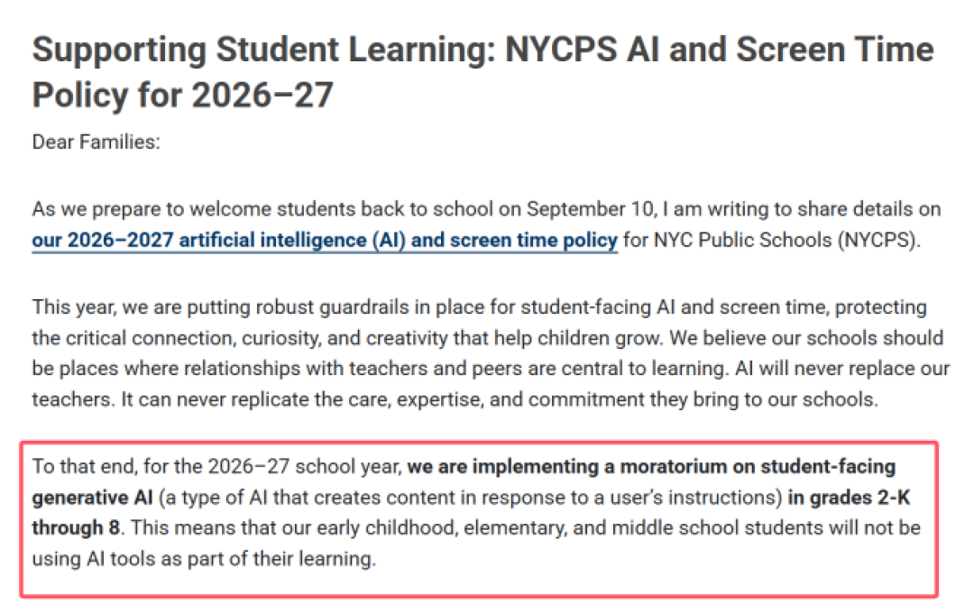 纽约禁止小学生在学校用生成式AI了,那自家娃还用不用AI练英语?先把红线和预算捋清