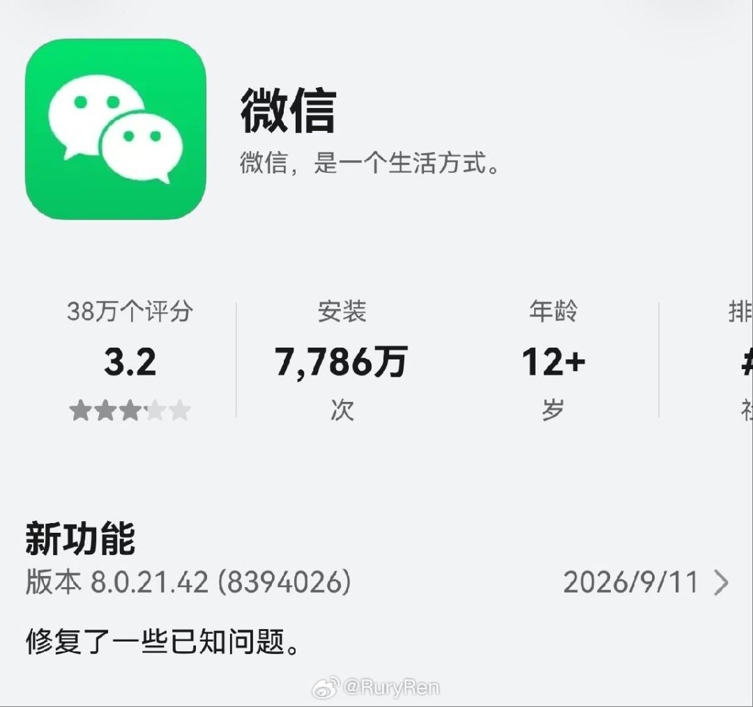 鸿蒙7开始推送了:谁该连夜更、谁再等等、谁千万别手欠