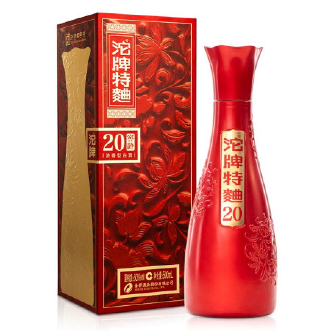 瓶身印着“婚宴喜酒”的沱牌只要66:官方婚礼赞助开到国庆,它上不上得了桌