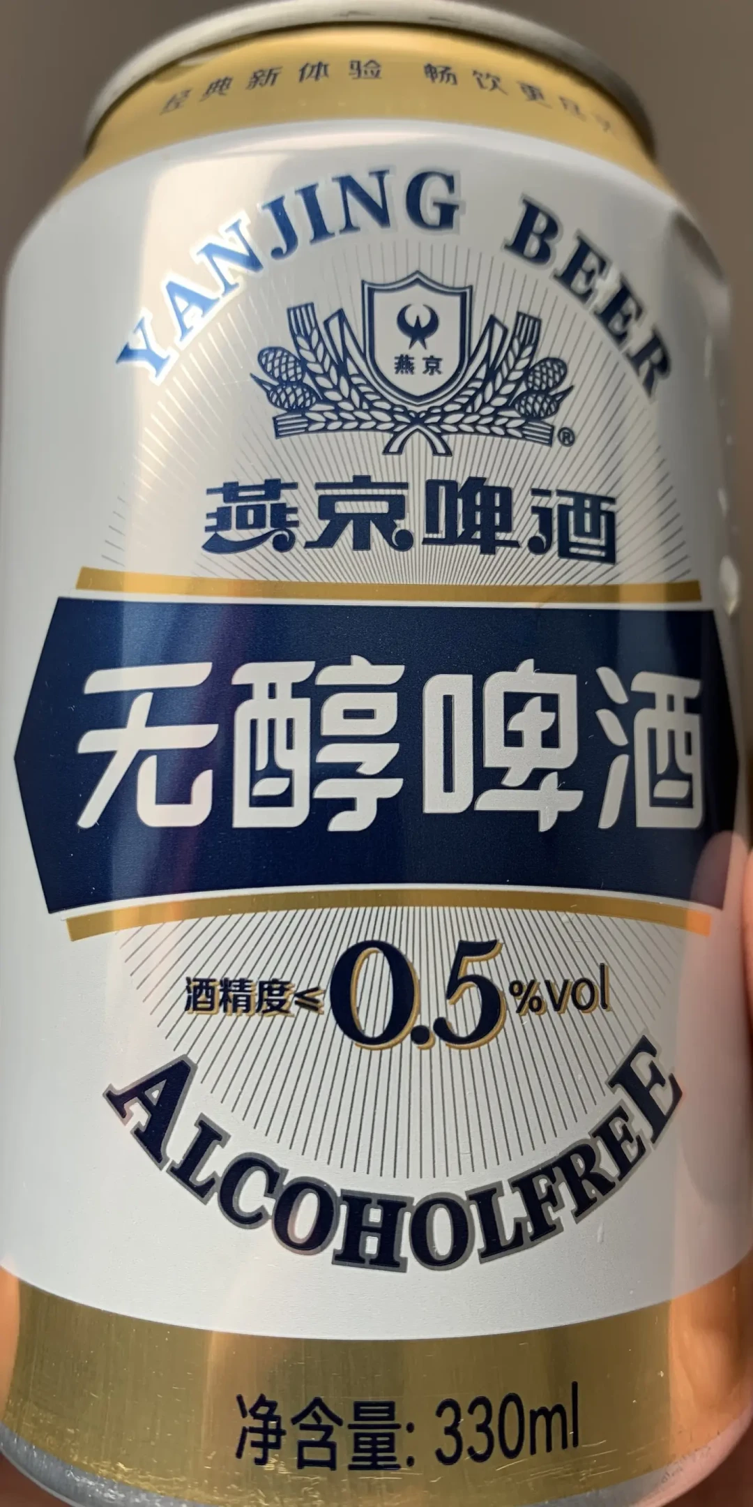 无醇啤酒刚被流言榜点名:中秋宴席上想开这罐“0.0”之前,先把罐子上三个数看明白