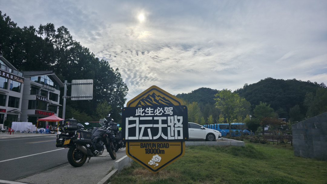 中秋国庆