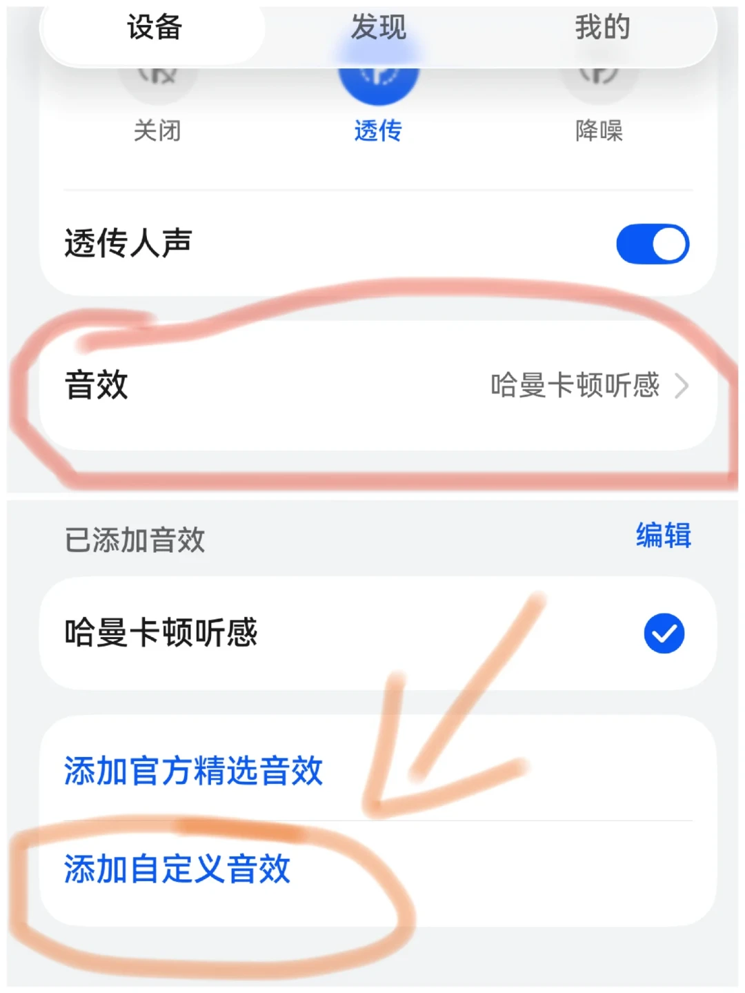 全网都在“白嫖”哈曼卡顿：我把30条“秒变哈曼卡顿”作业翻完，能白嫖的只有那条曲线