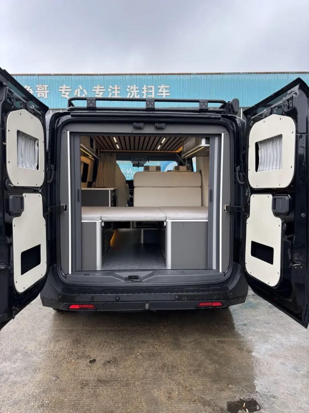 宿营车集体卷