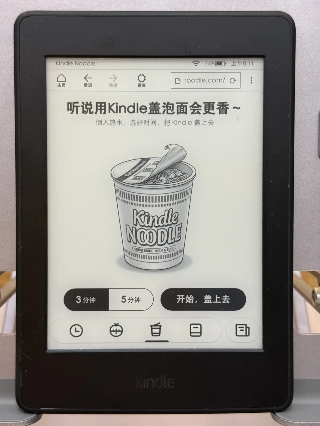 除了黄金,唯一涨价的是你的泡面盖:Kindle第二轮涨价潮,套现还是补票前,先看清这三本账