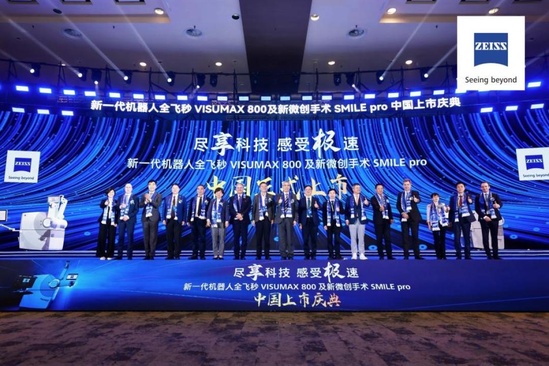 蔡司机器人全飞秒Pro被面诊台密集推销:官方15万例、三档报价单和几十篇真实帖子对完账,多花的一万块到底买了什么?