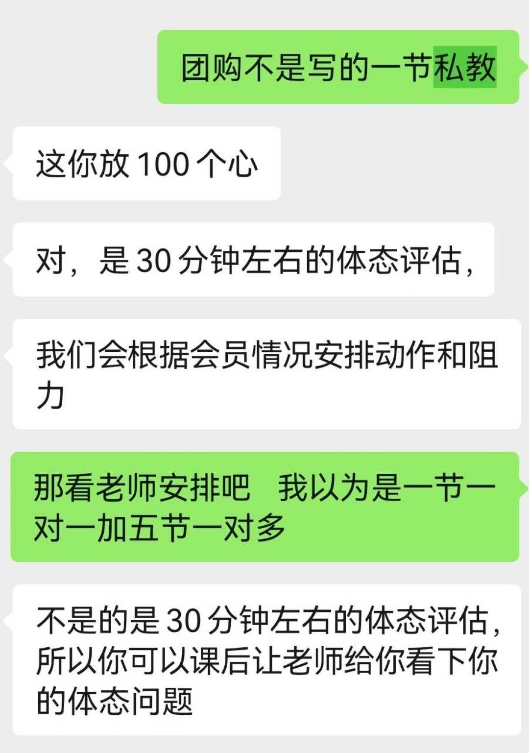 上了40节普拉提一斤没掉:对完20多条吐槽避雷帖,买课包前这三笔账我得替你算完