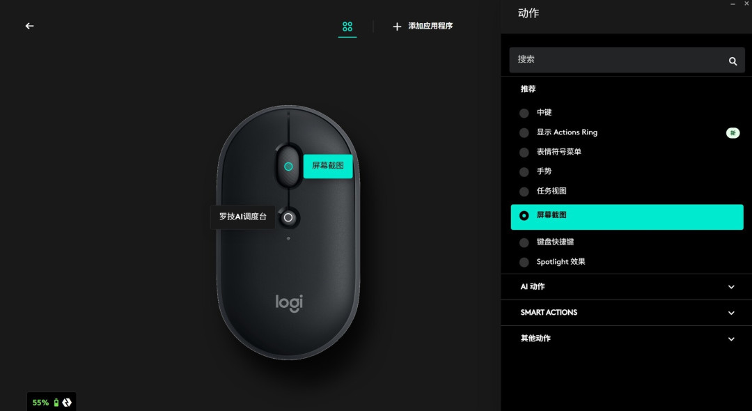 罗技的鹅卵石能翻开了:Pebble Up云贝全网的手上和评论区都看完了,下单前要想清楚三件事