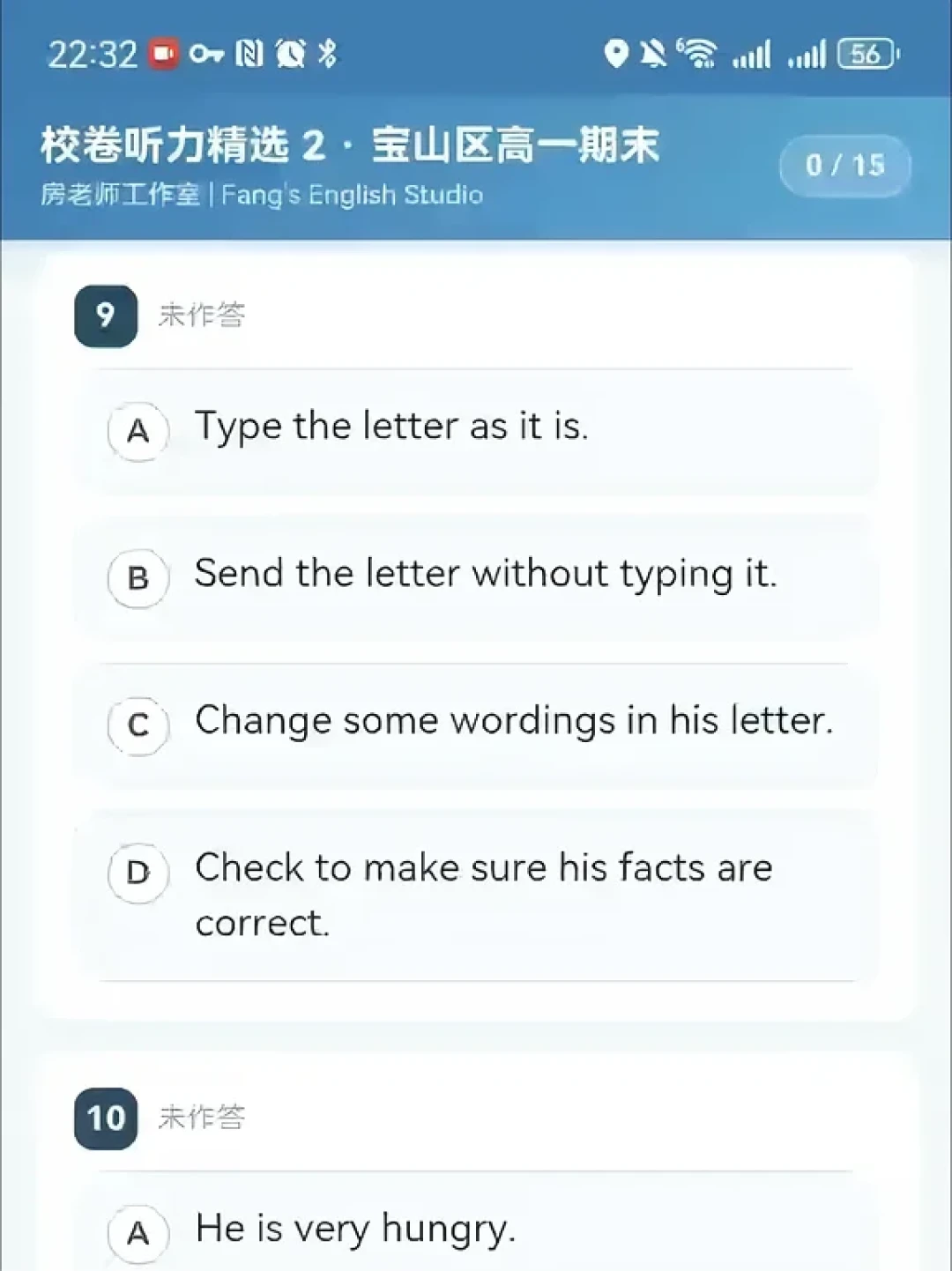 开学第一次月考,倾听者先别只会「磨耳朵」:考前完整模拟一遍,考后倒放回炉丢分题