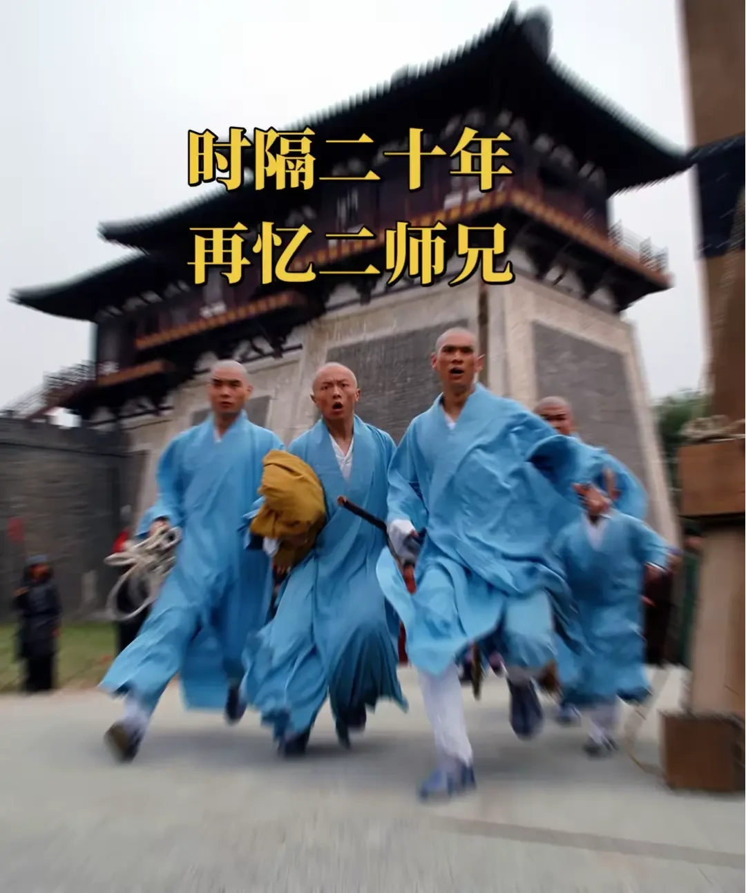 谢苗的《火遮眼》把一部老剧拱回来了:《少林寺传奇》三部下架整10个月,重看前先把这5件事理清