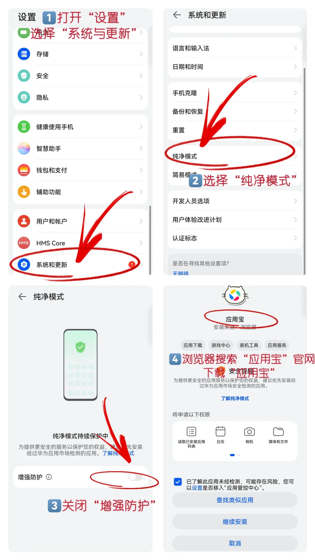 大疆鸿蒙版刚上架,GoPro还在靠侧载:翻了全网三十来条求助帖,纯血鸿蒙用户在9·21 ILS到手前先把这个洞填上
