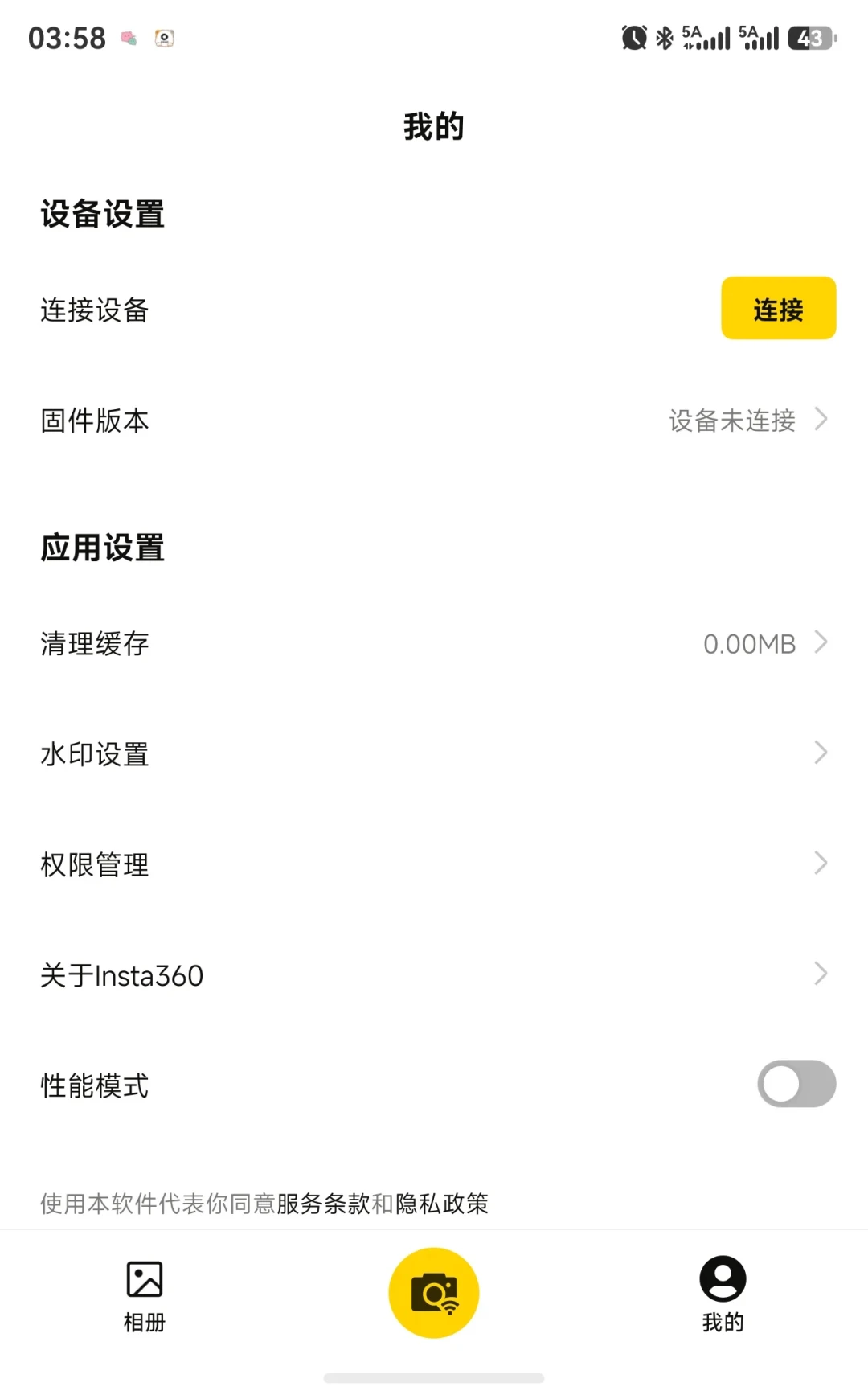 大疆鸿蒙版刚上架,GoPro还在靠侧载:翻了全网三十来条求助帖,纯血鸿蒙用户在9·21 ILS到手前先把这个洞填上