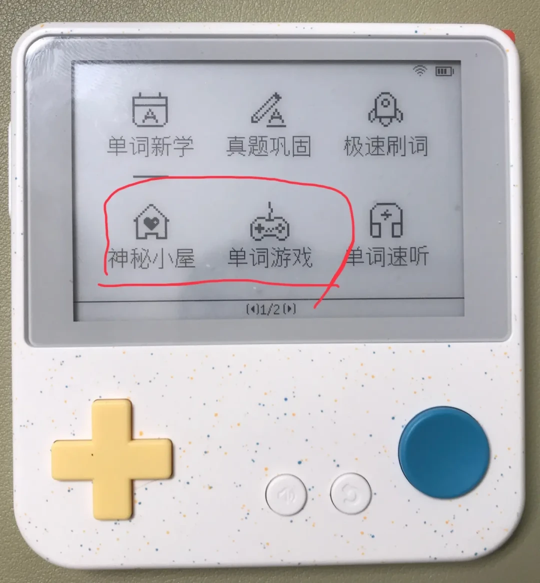 三丽鸥联名单词机真发货了,里面的宠物还是那只狗:皮肤账和养狗账,下单前一次算清