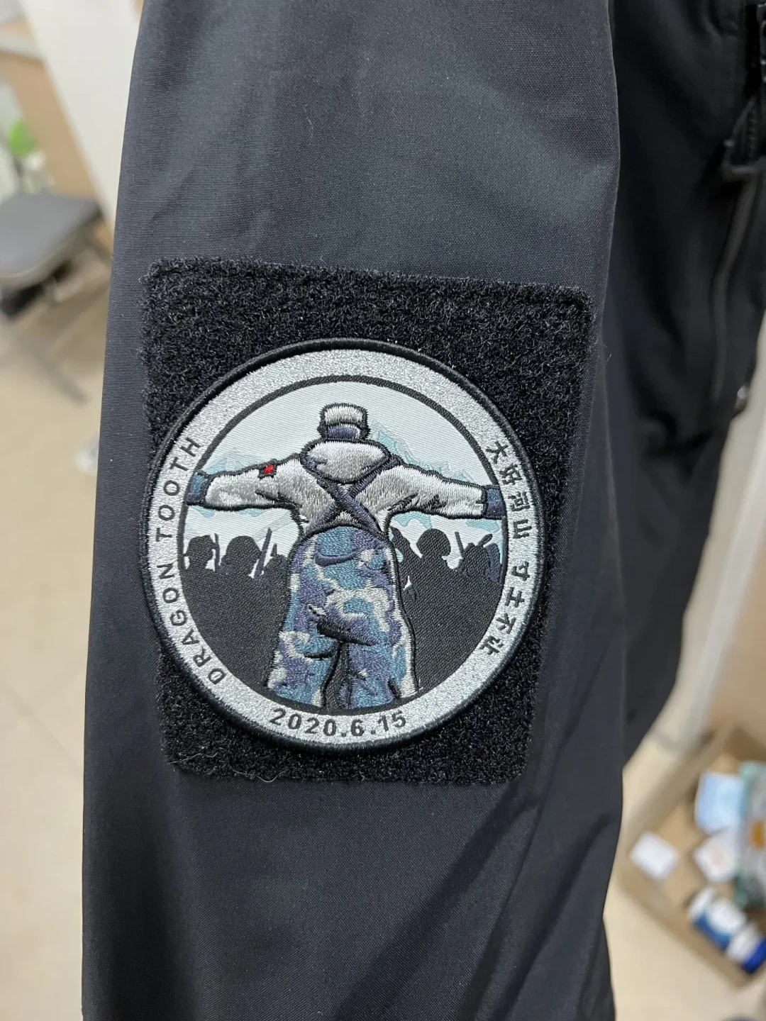 龙牙首胜臂章刷屏却搜不到链接:四条领取路径、能贴的衣款名单和原版再版坑,先搞清再排队