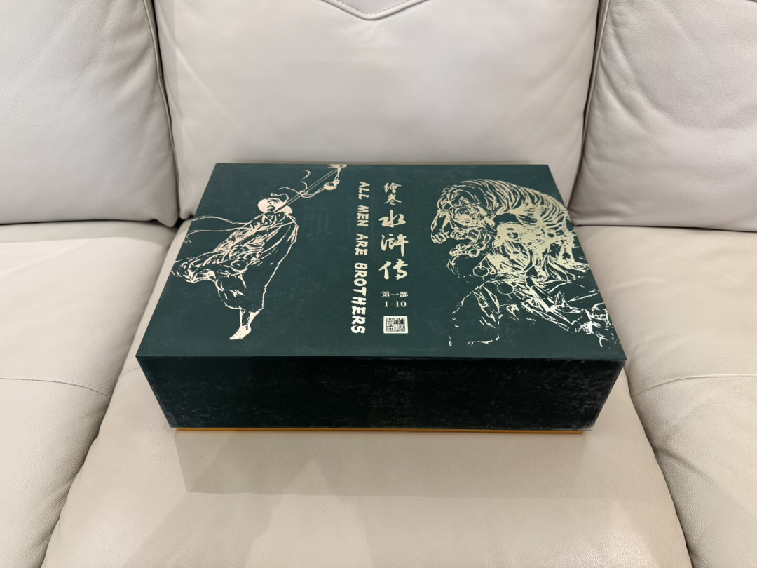 全网都在玩