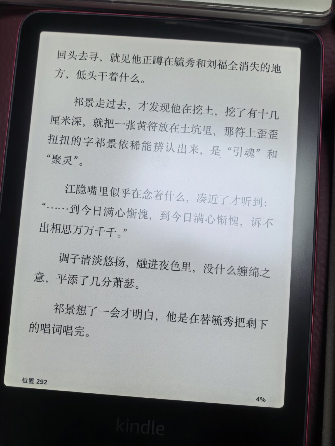 9月的墨水屏挤满了新面孔：汉王到手813、KPW6好价锚850、Tango2S刚开售就有人晒掉电51%——双11前，先别急着交“早鸟税”