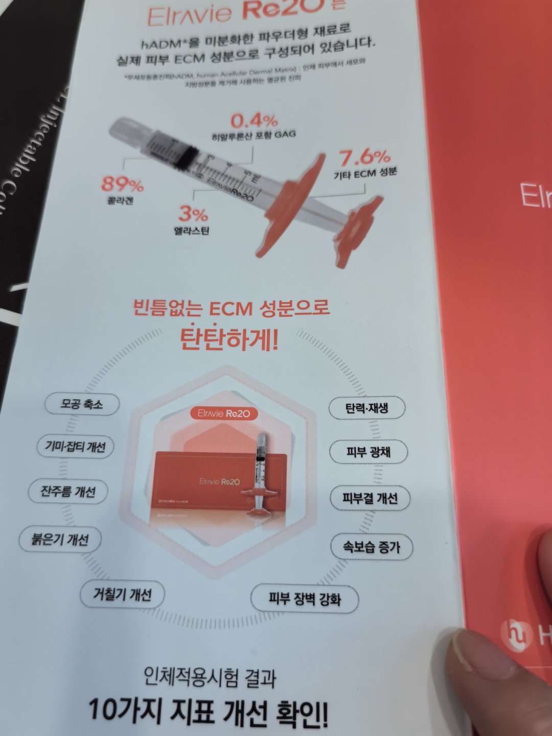 韩国爆火的