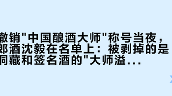 撤销
