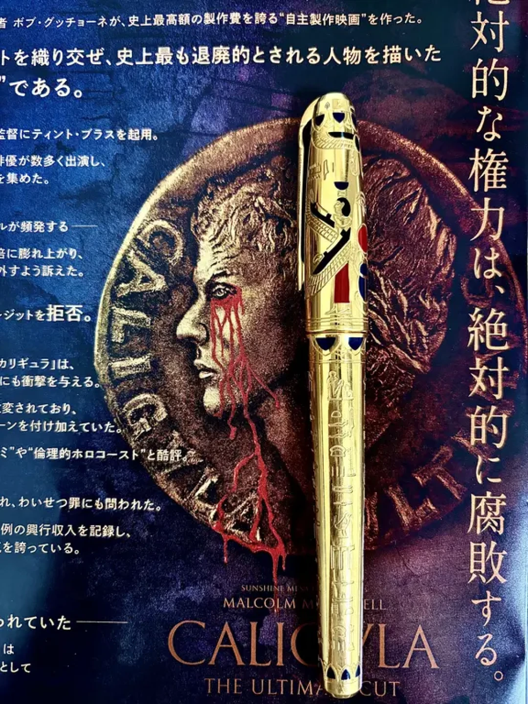 柜姐中秋改推