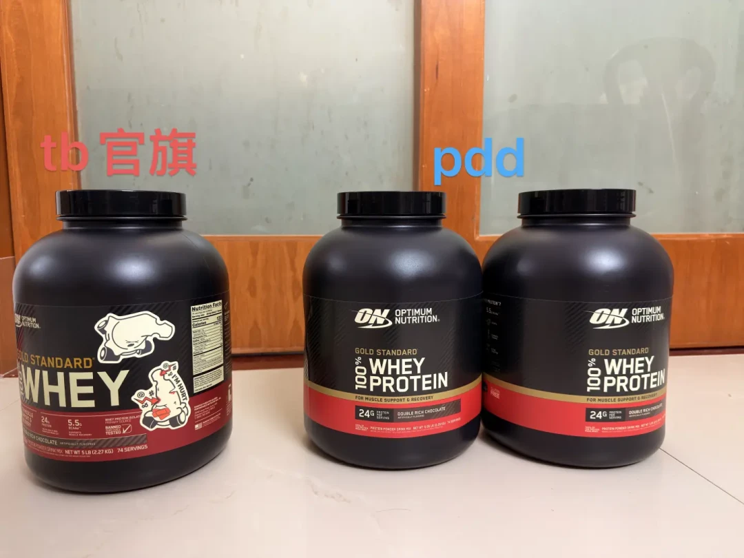 每桶便宜100块的ON,都在悄悄告诉你一件事:效期