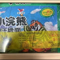 一万全套被秒喷"假卡"，破损套三百被秒收：家里翻出的水浒卡，2026年到底值多少
